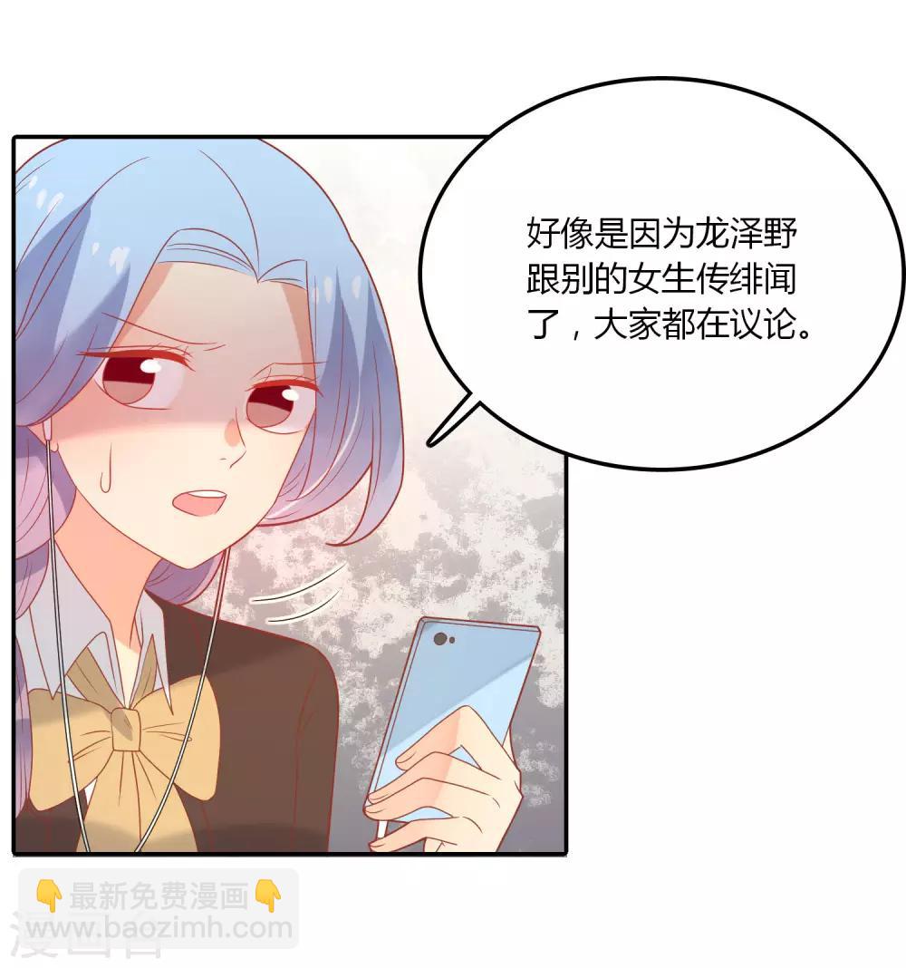 第107话 哥哥来了-第108话