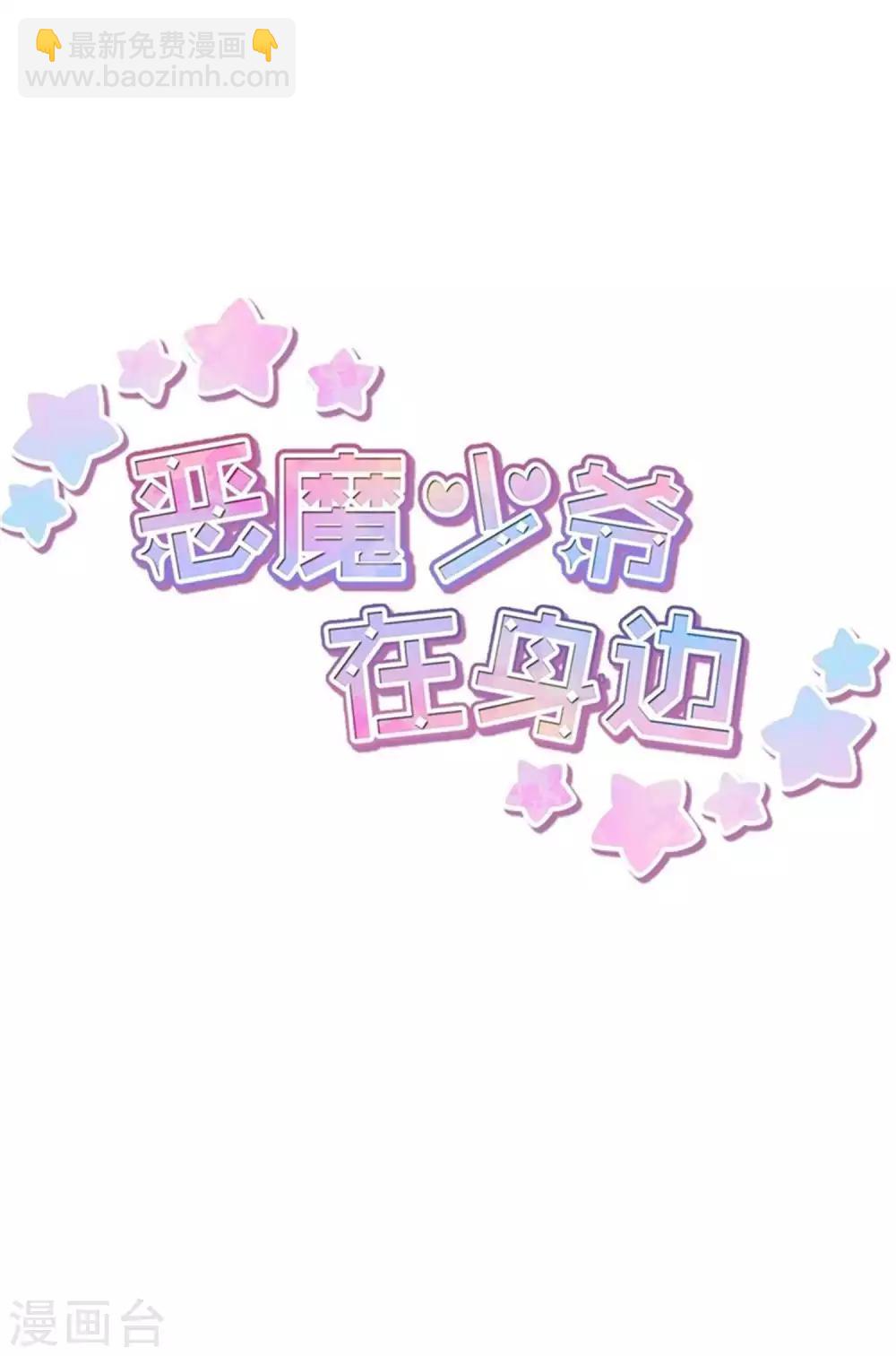 第107话 哥哥来了-第108话