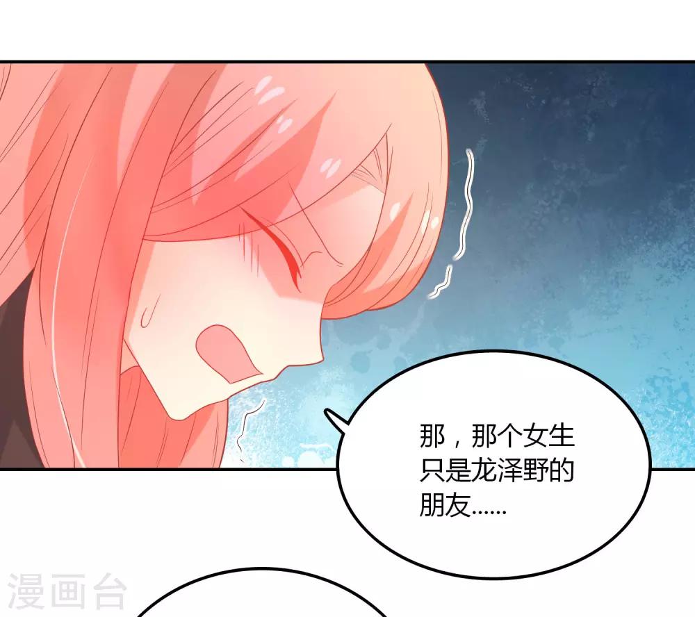 第107话 哥哥来了-第108话
