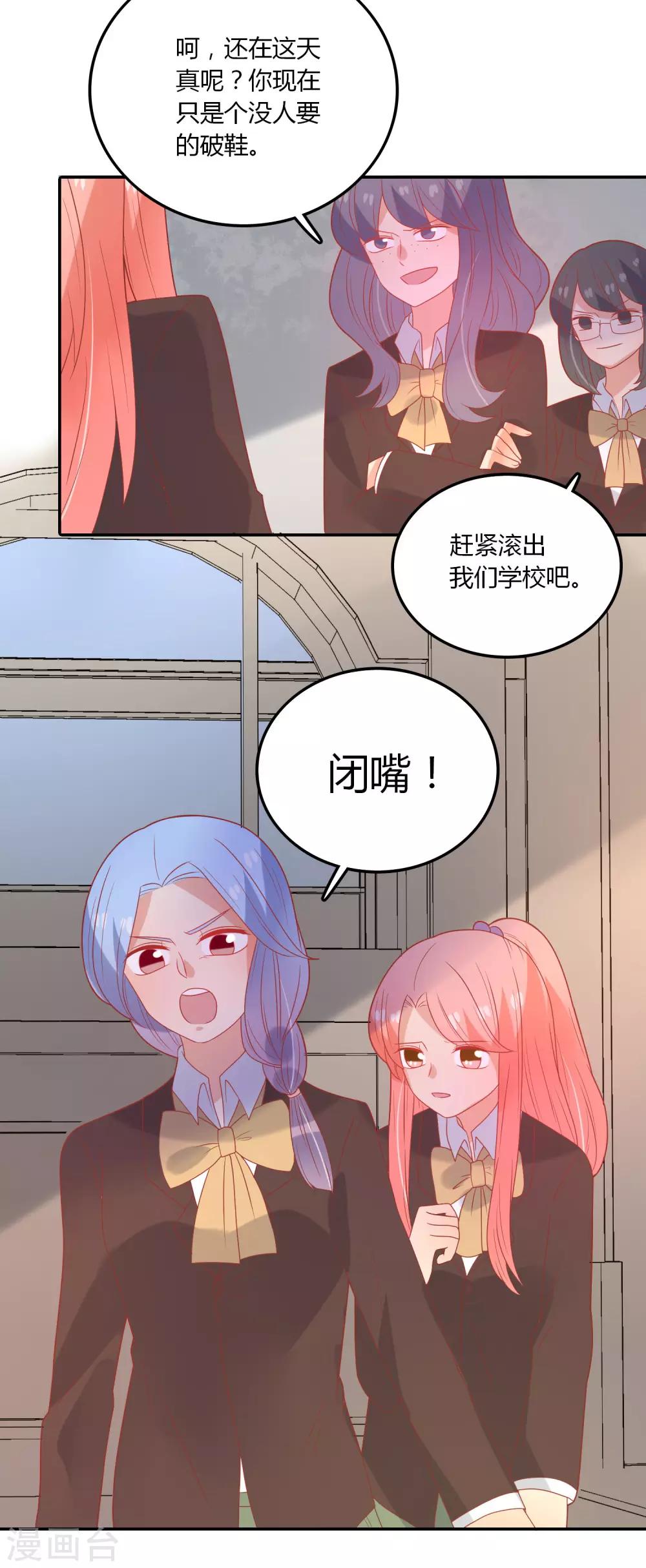 第107话 哥哥来了-第108话