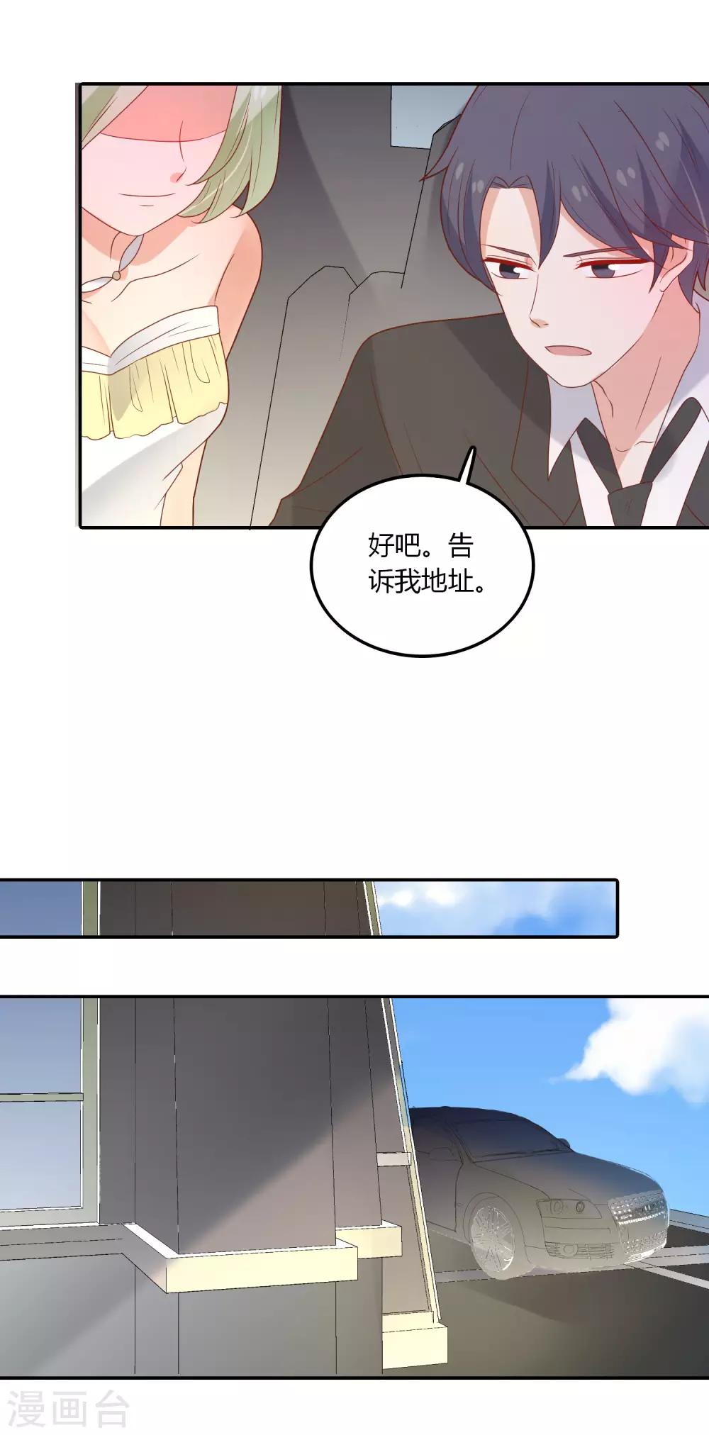 第107话 哥哥来了-第108话