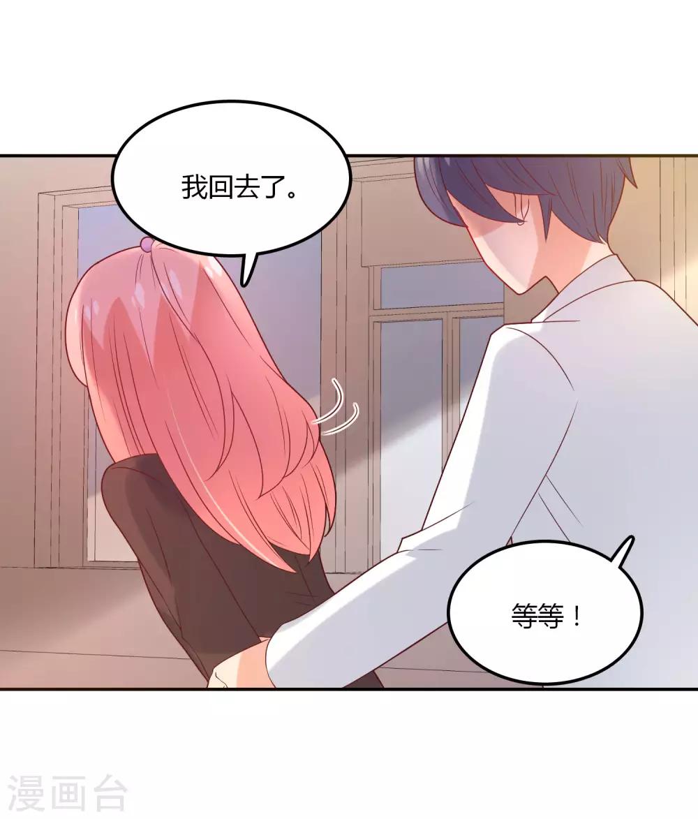 第109话 伤心-第110话