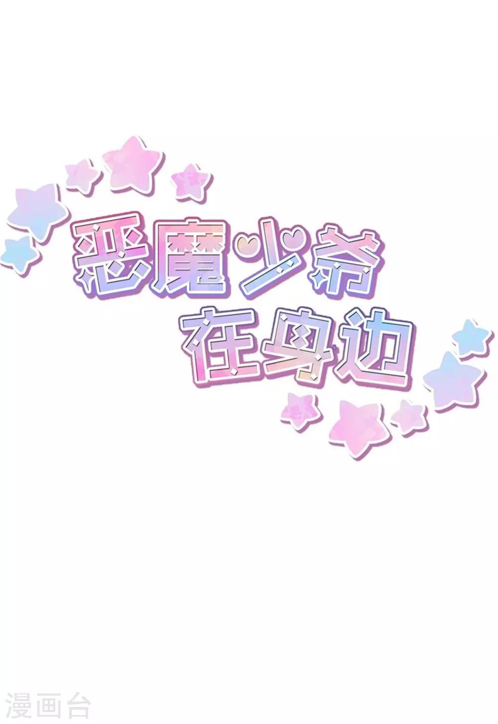 第109话 伤心-第110话