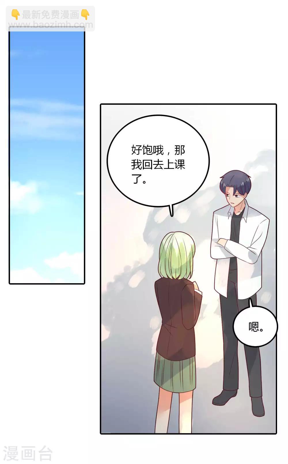 第109话 伤心-第110话