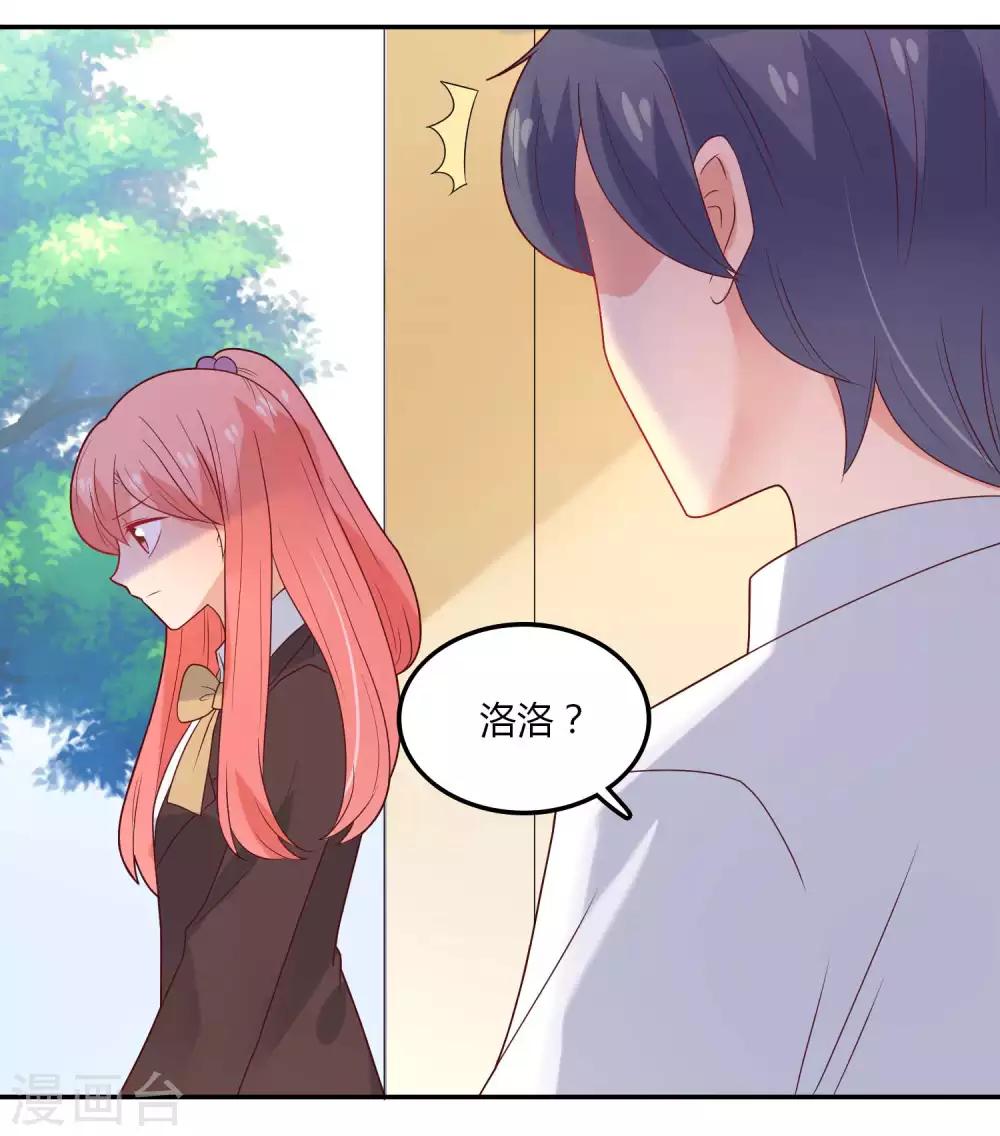 第109话 伤心-第110话