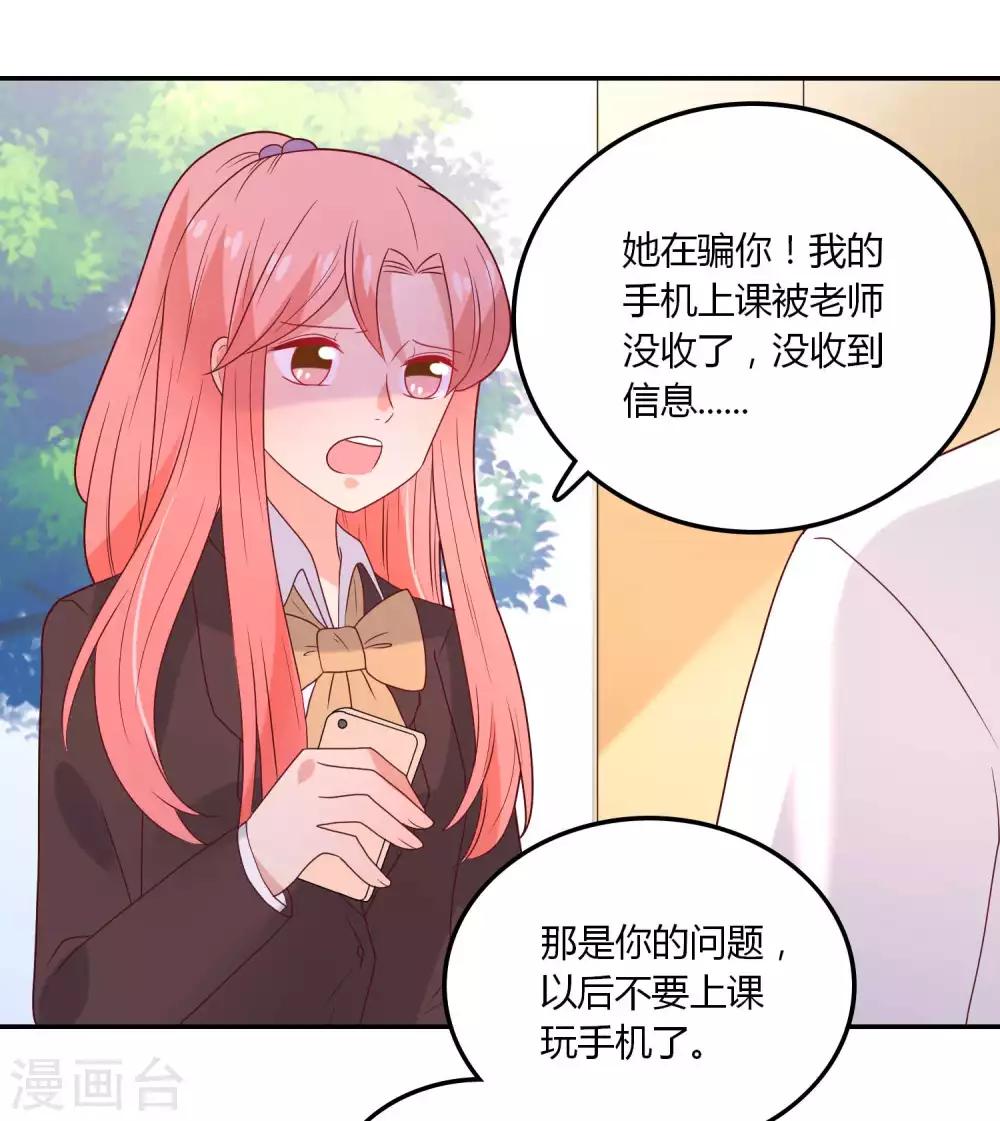 第109话 伤心-第110话