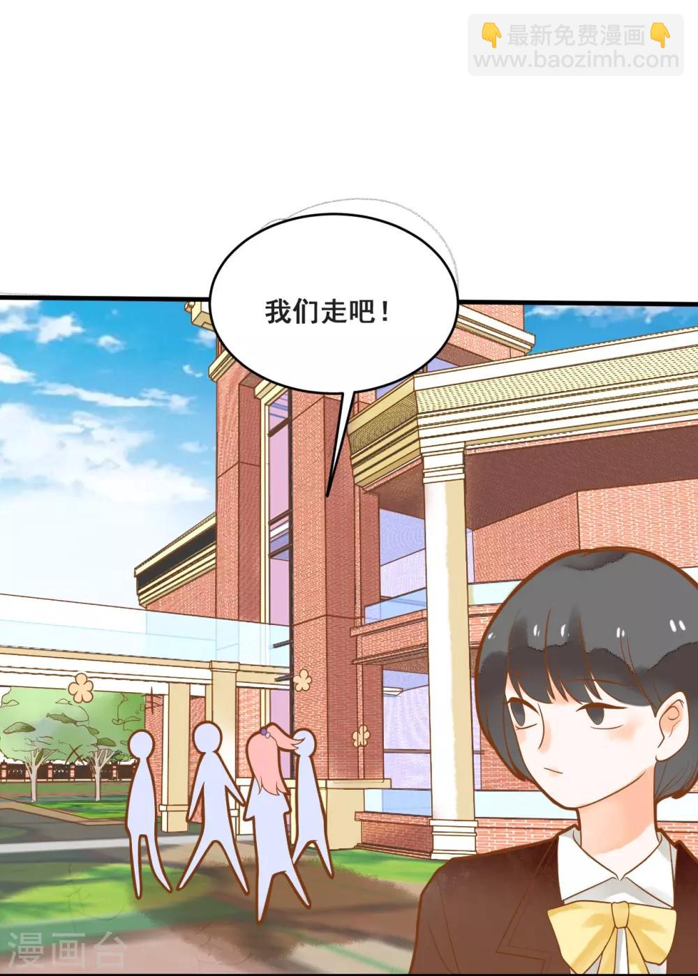 第14话 骗局，被困男澡堂-第14话