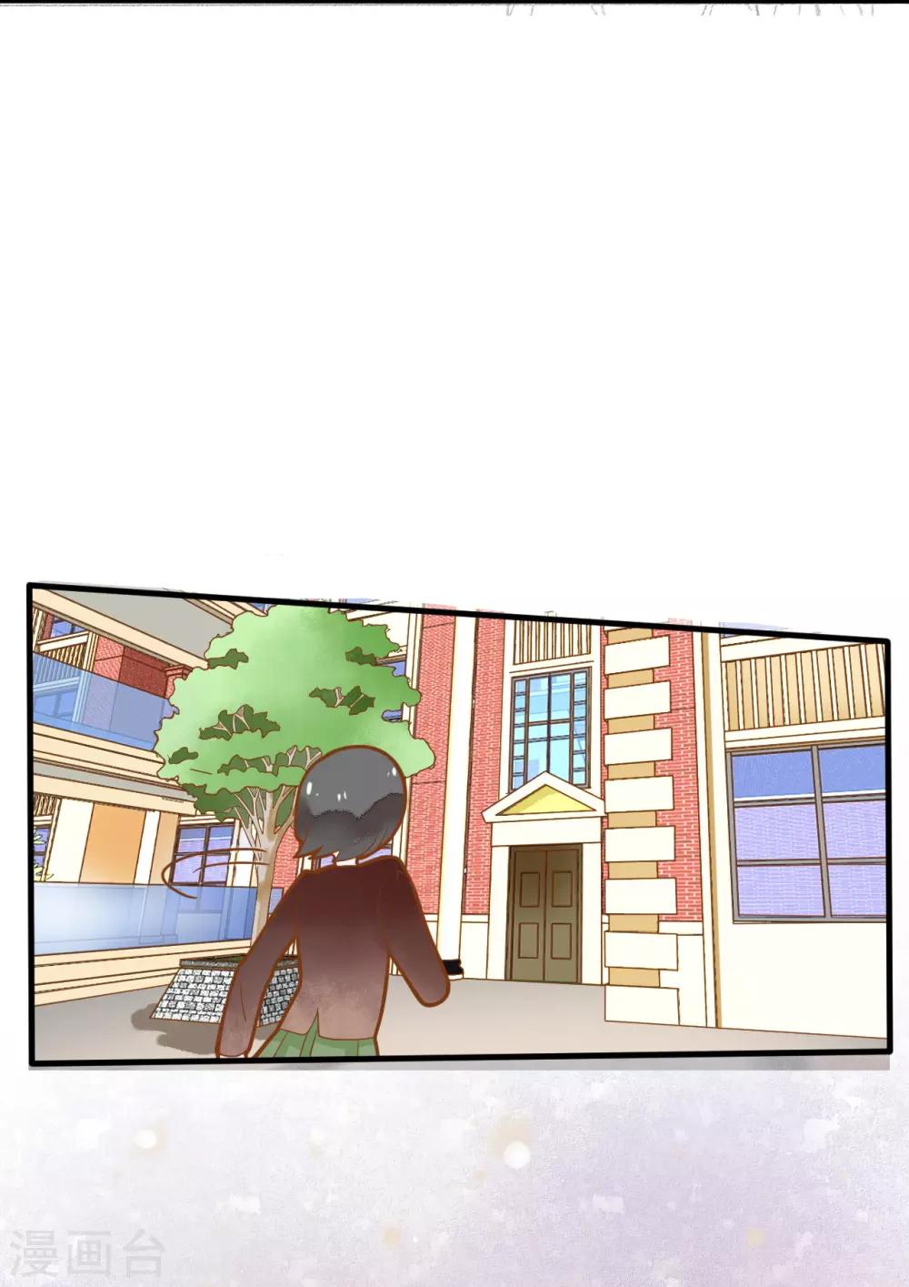 第14话 骗局，被困男澡堂-第14话