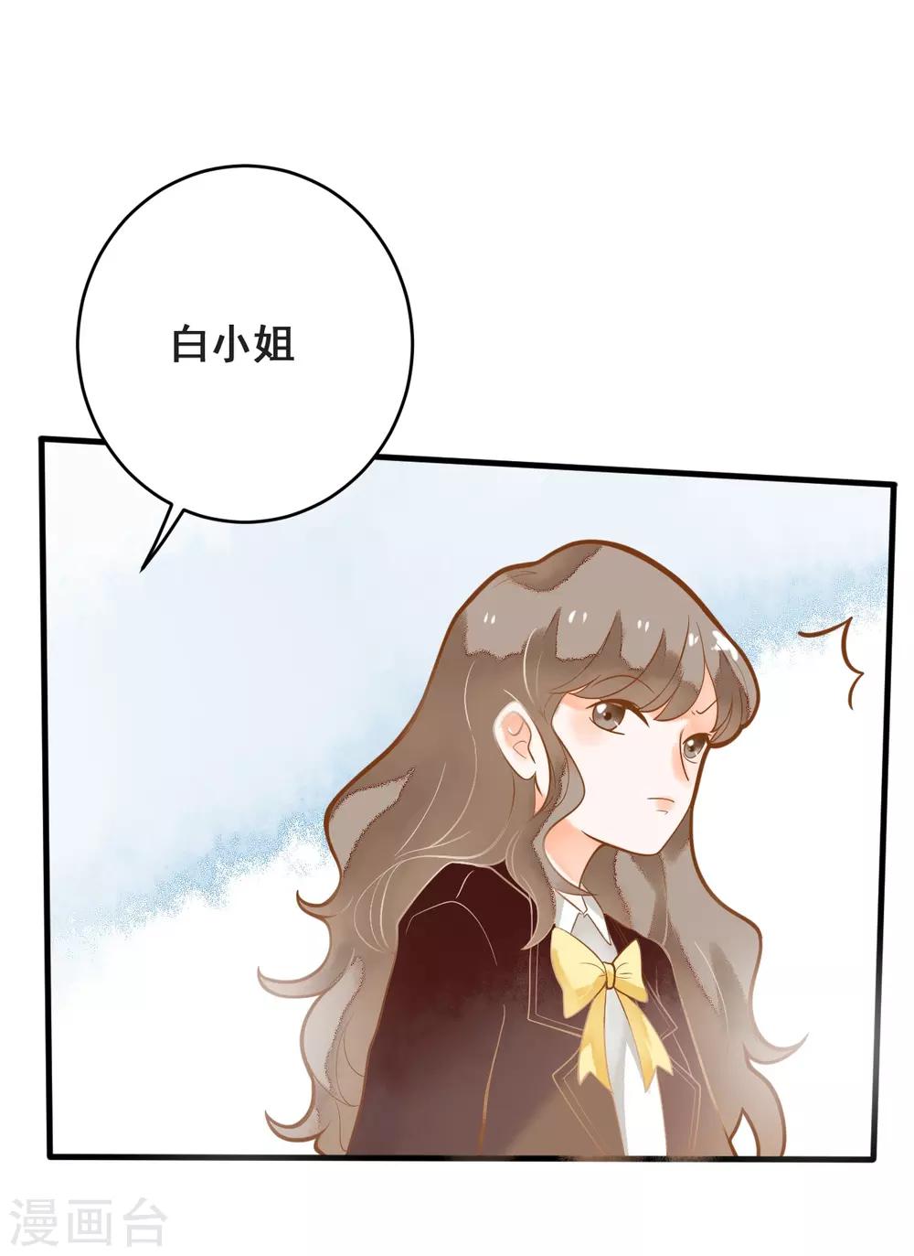 第14话 骗局，被困男澡堂-第14话