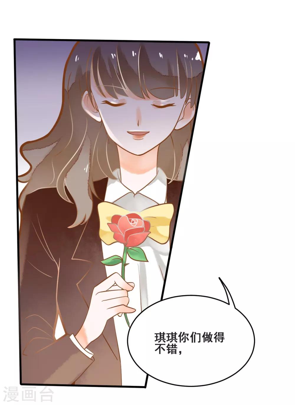 第14话 骗局，被困男澡堂-第14话