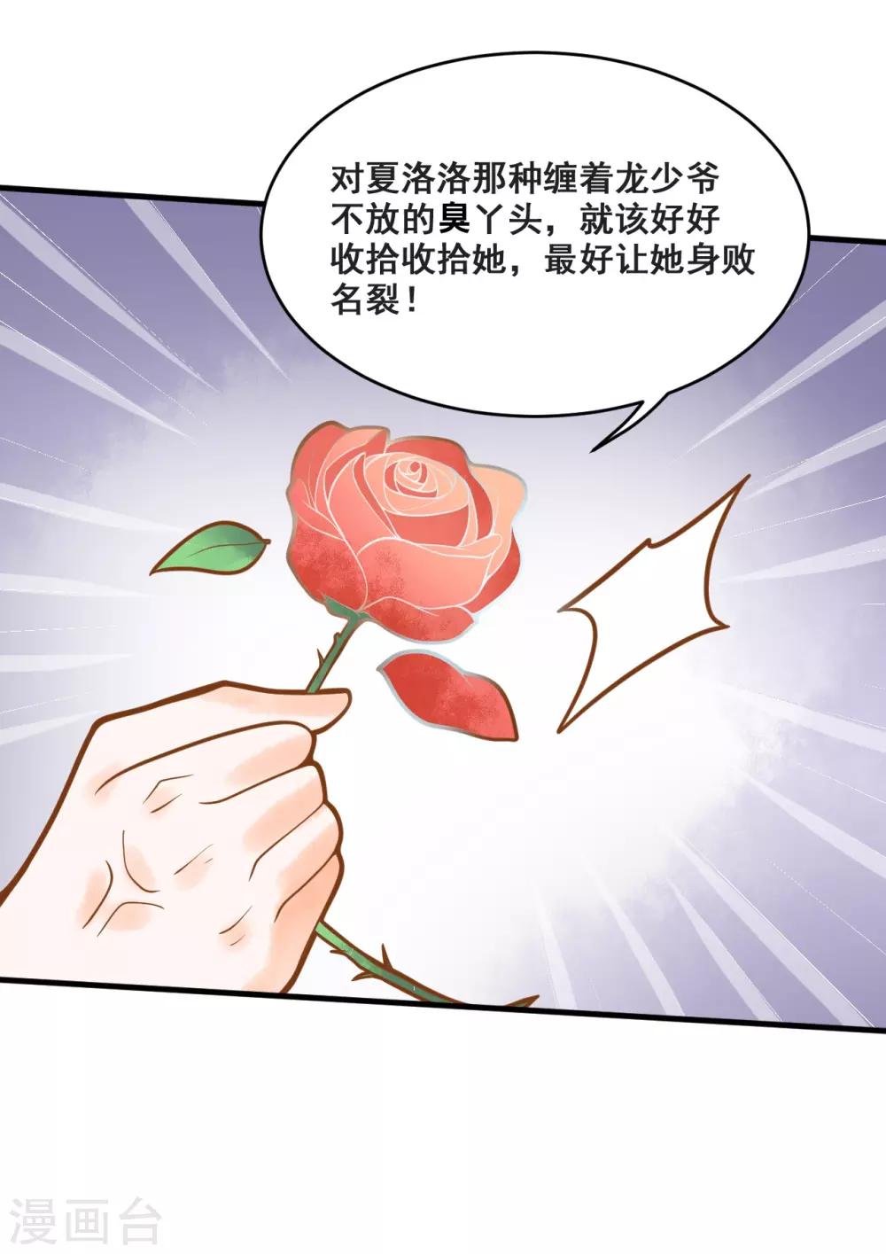 第14话 骗局，被困男澡堂-第14话