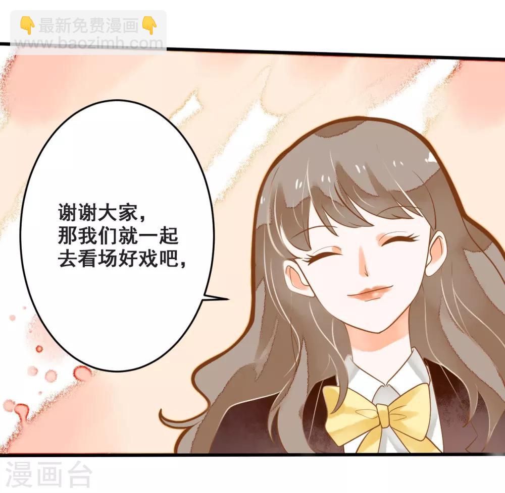 第14话 骗局，被困男澡堂-第14话
