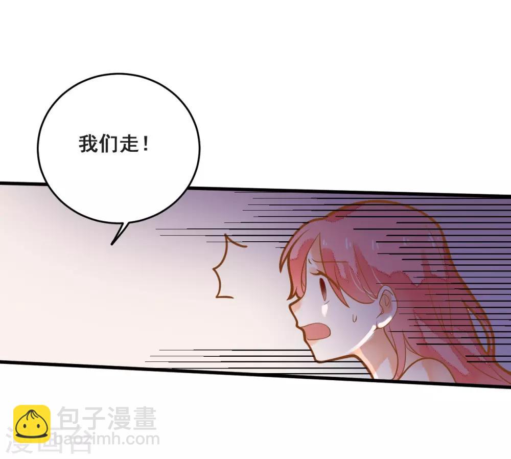 第14话 骗局，被困男澡堂-第14话