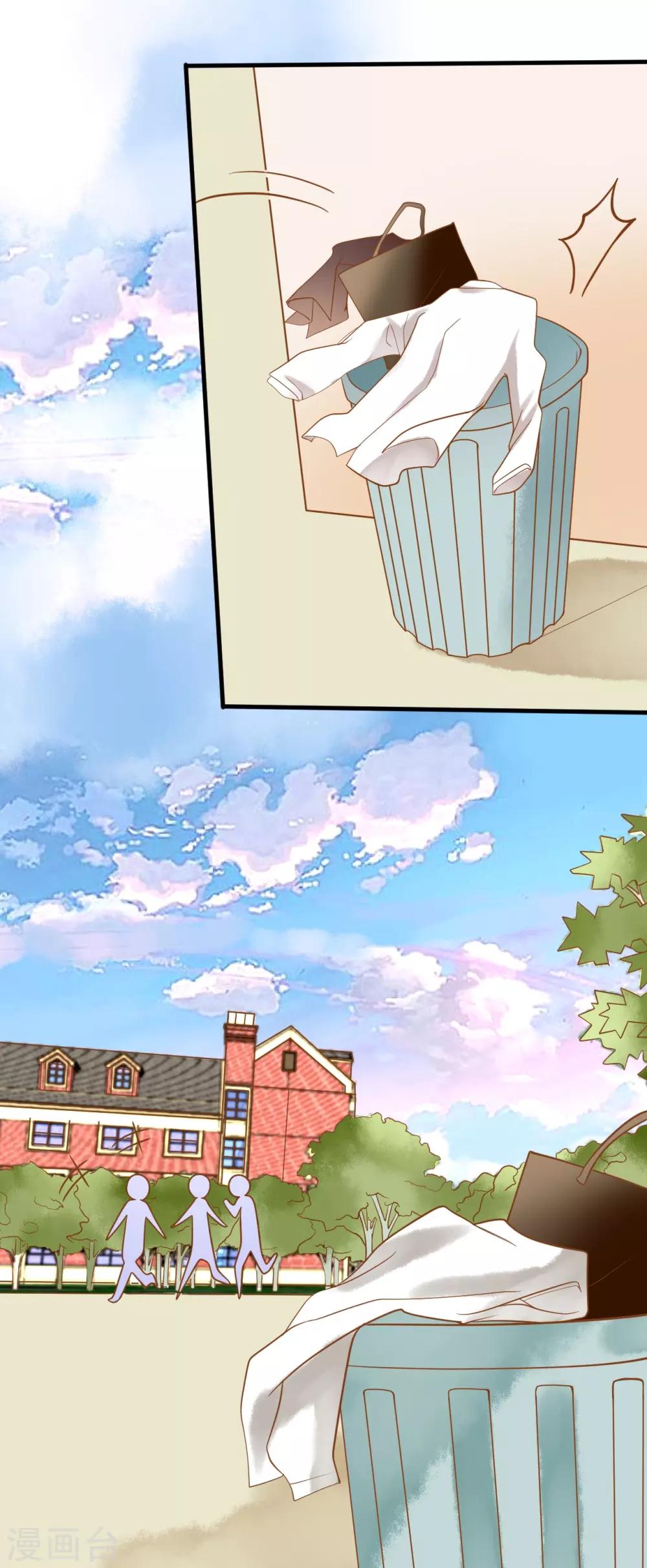 第14话 骗局，被困男澡堂-第14话