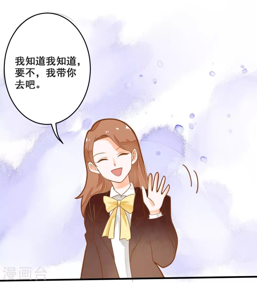 第14话 骗局，被困男澡堂-第14话