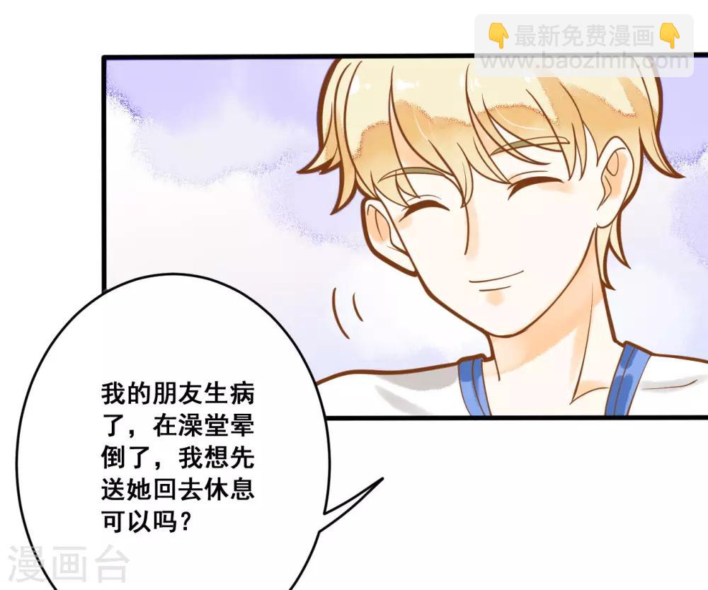 第16话 混血王子乔亚瑟-第16话