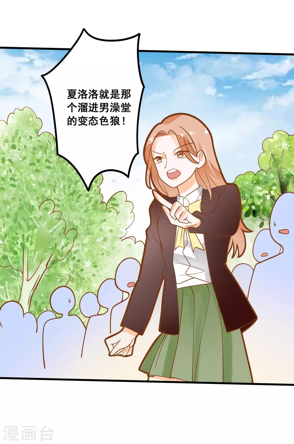 第16话 混血王子乔亚瑟-第16话