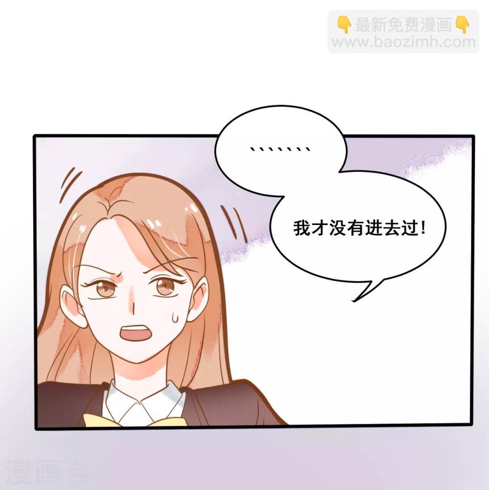 第16话 混血王子乔亚瑟-第16话