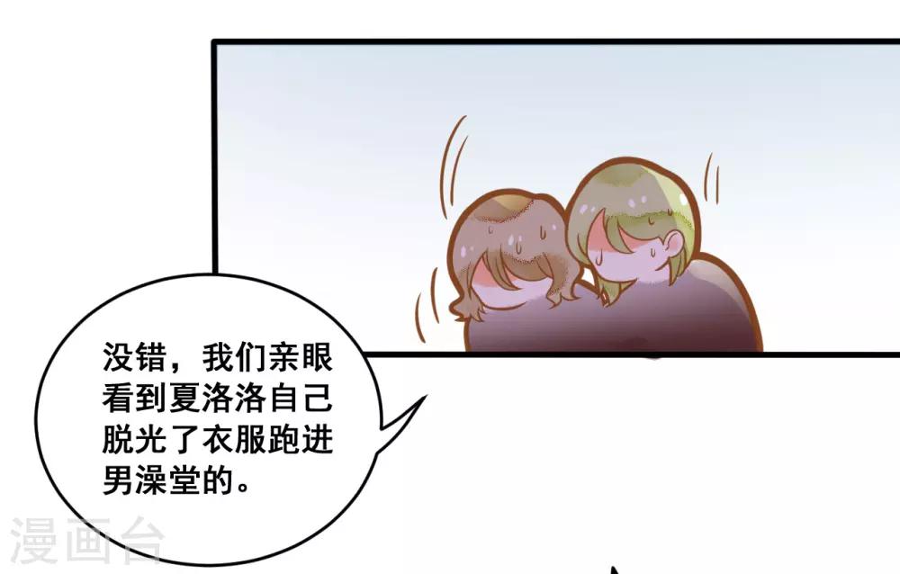 第16话 混血王子乔亚瑟-第16话