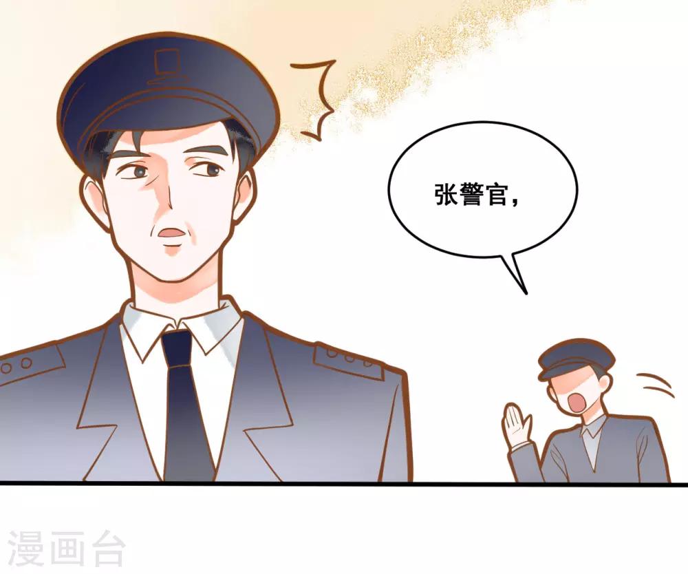 第16话 混血王子乔亚瑟-第16话
