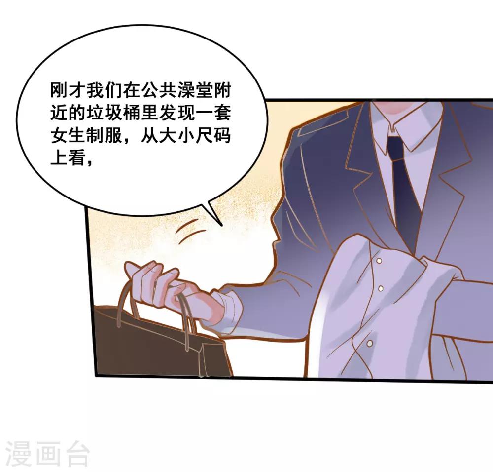 第16话 混血王子乔亚瑟-第16话