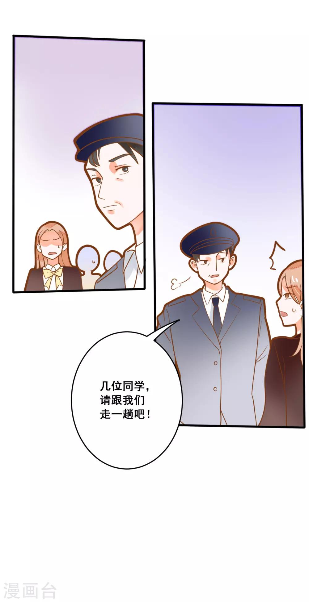 第16话 混血王子乔亚瑟-第16话