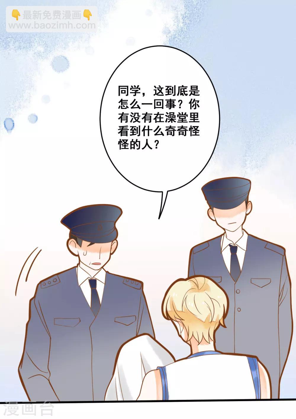 第16话 混血王子乔亚瑟-第16话