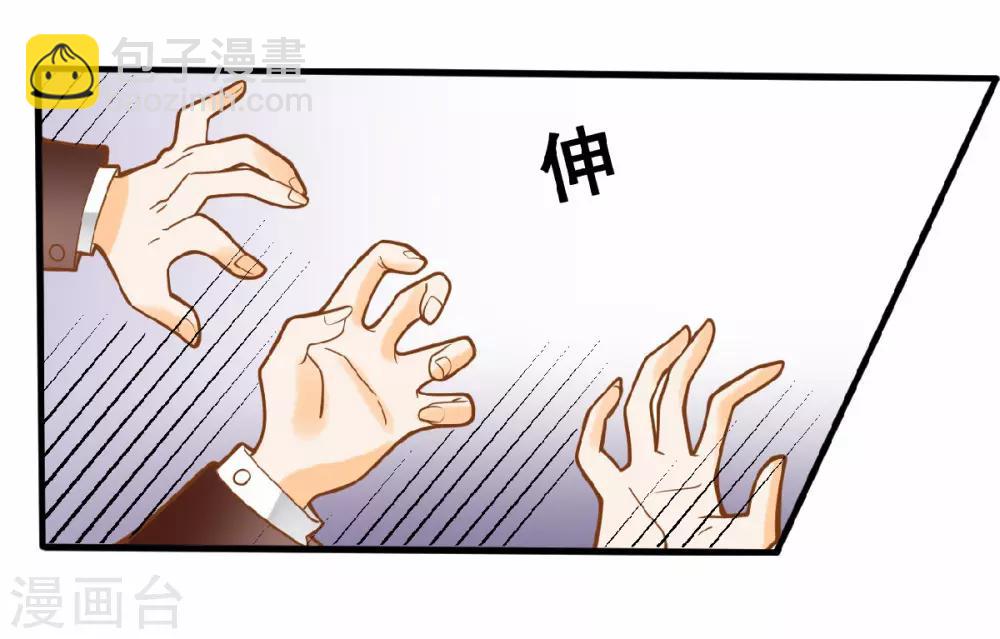 第20话 夏洛洛投毒-第20话