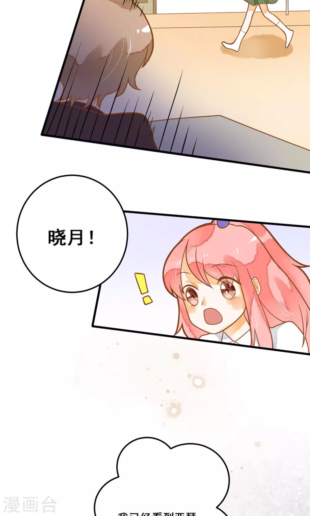 第22话 针锋相对(1/2)-第22话