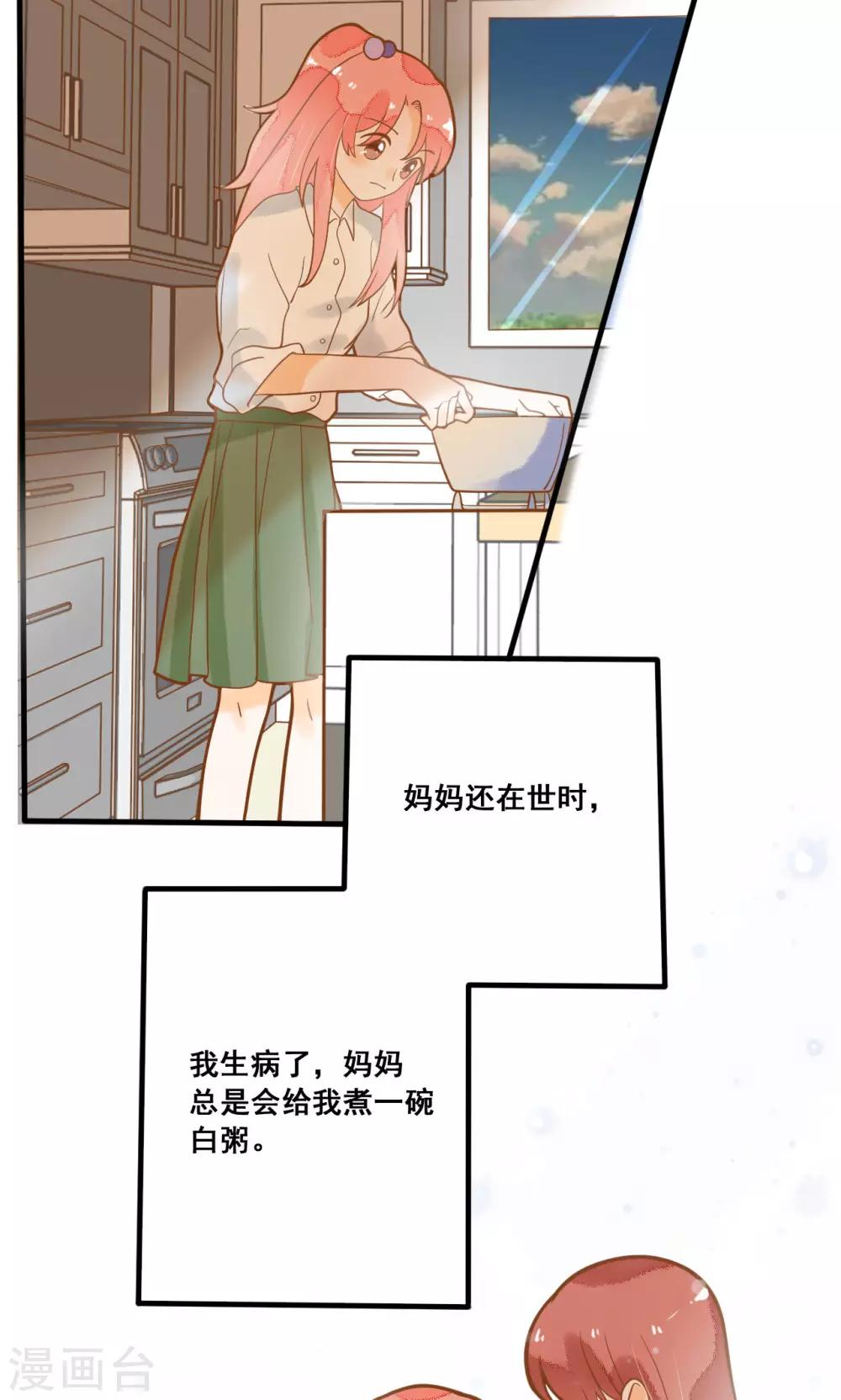 第22话 针锋相对(1/2)-第22话