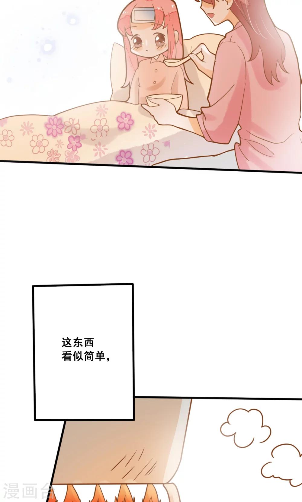 第22话 针锋相对(1/2)-第22话