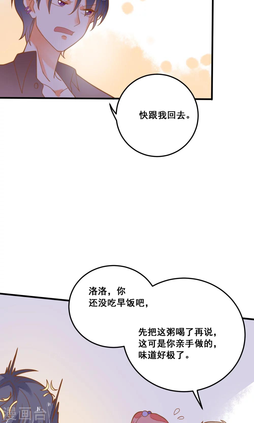 第22话 针锋相对(1/2)-第22话