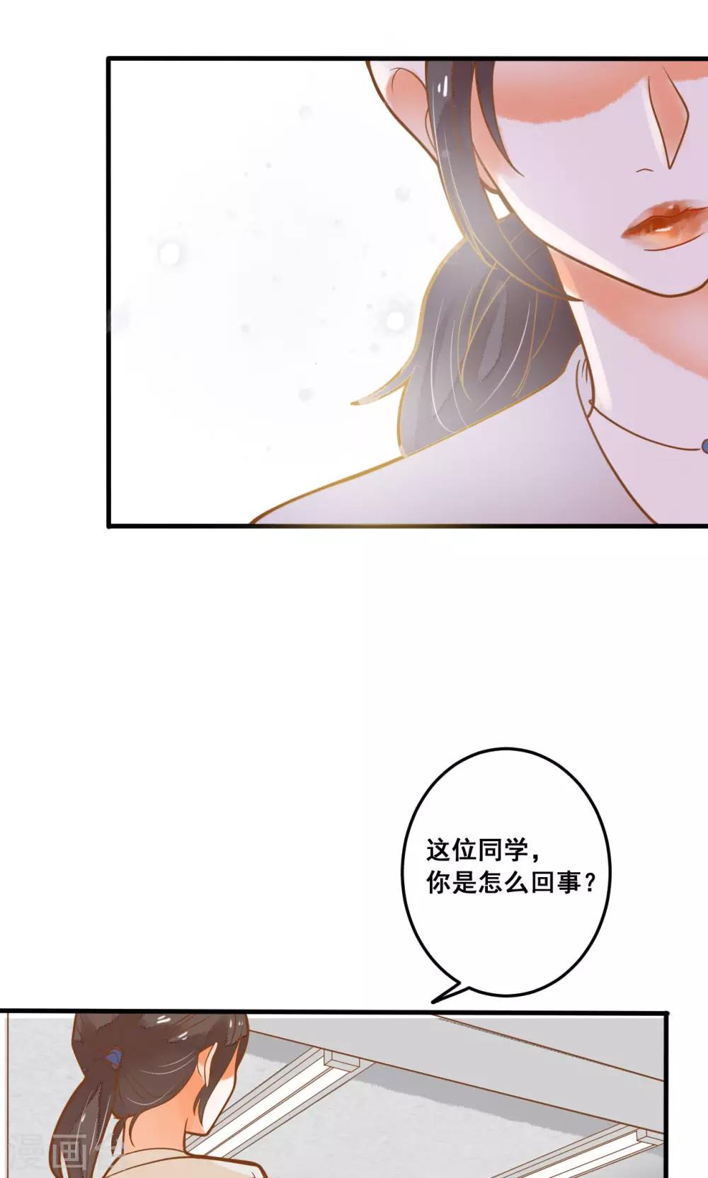 第24话 开学第一天(1/2)-第24话