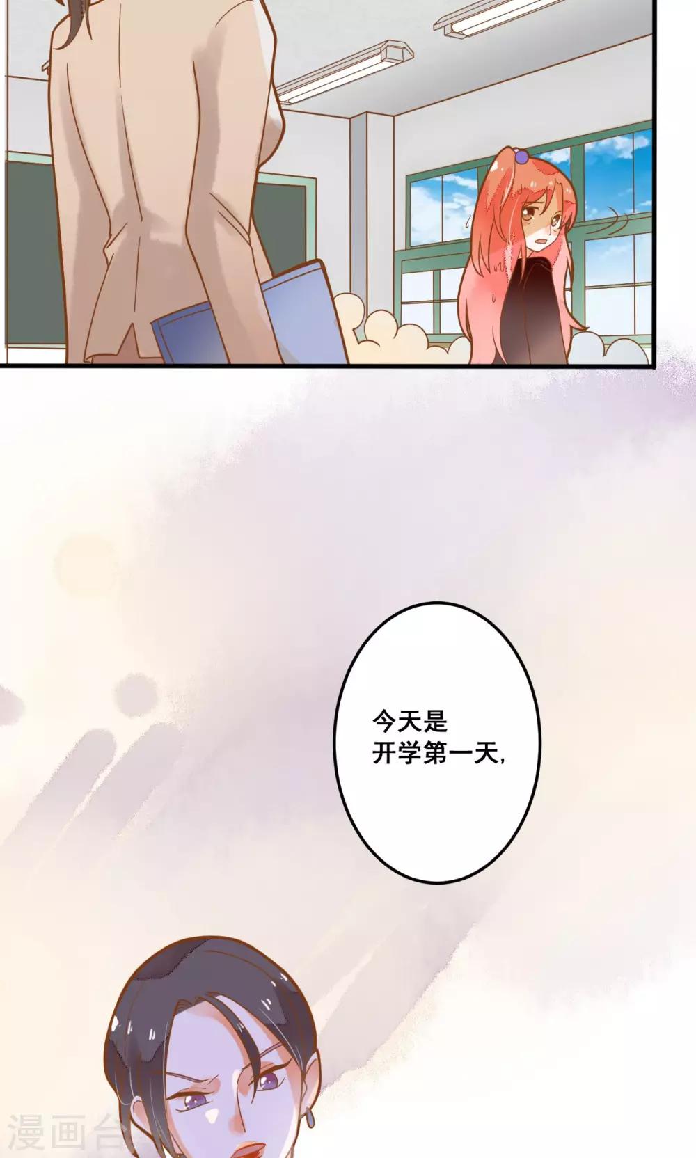 第24话 开学第一天(1/2)-第24话
