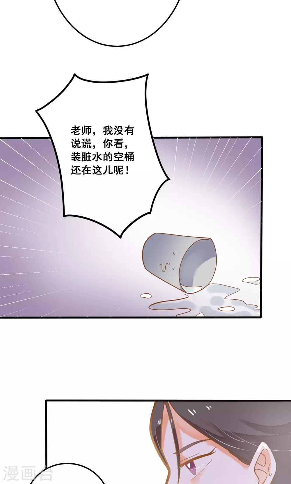 第24话 开学第一天(1/2)-第24话