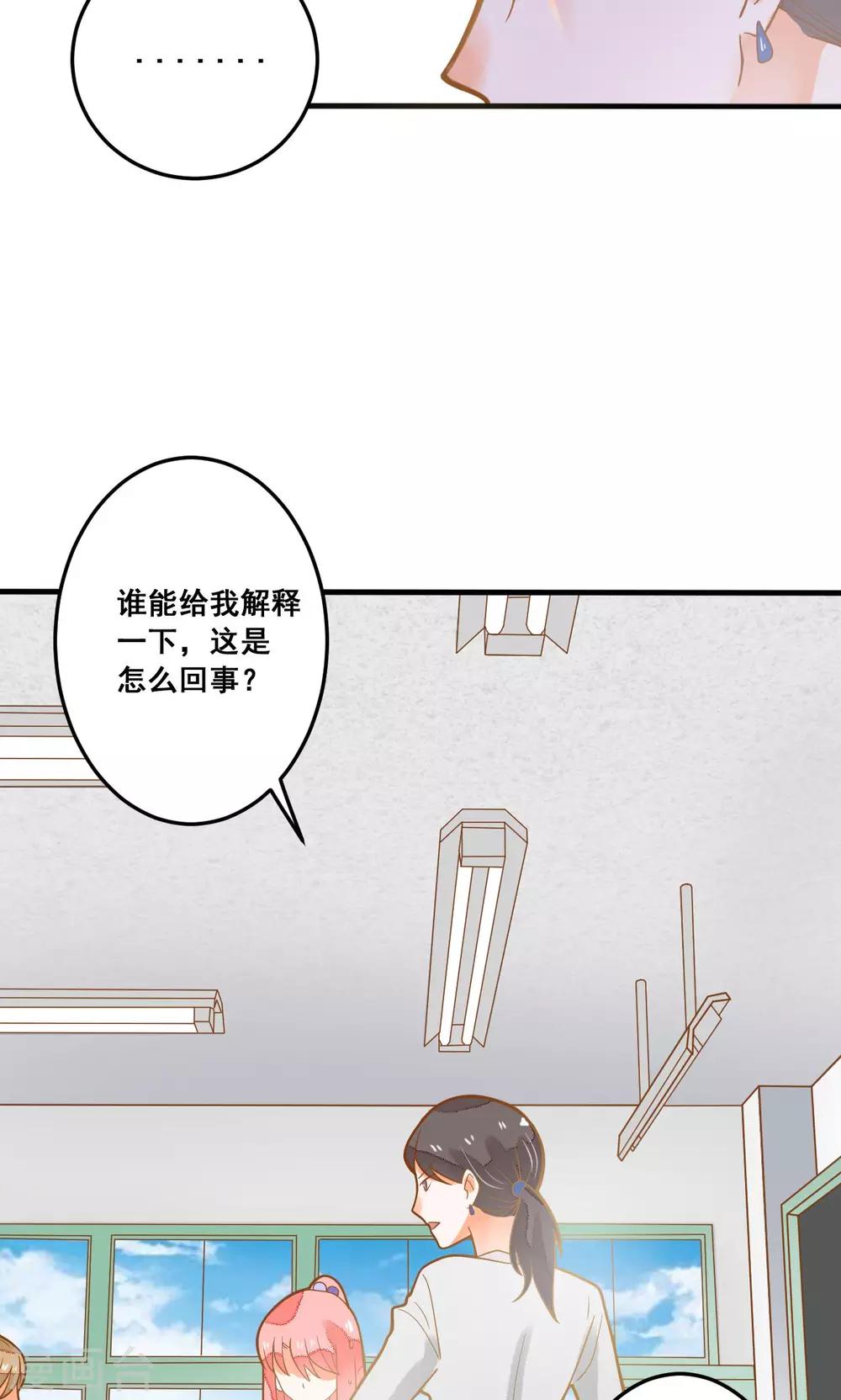 第24话 开学第一天(1/2)-第24话