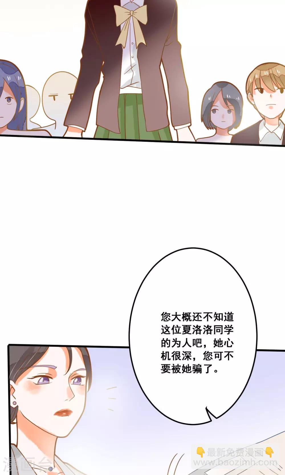 第24话 开学第一天(1/2)-第24话