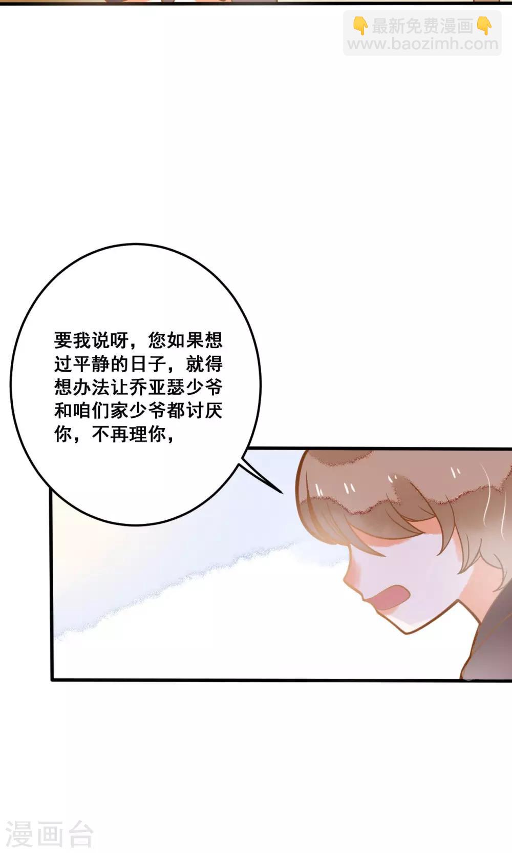 第24话 开学第一天(1/2)-第24话