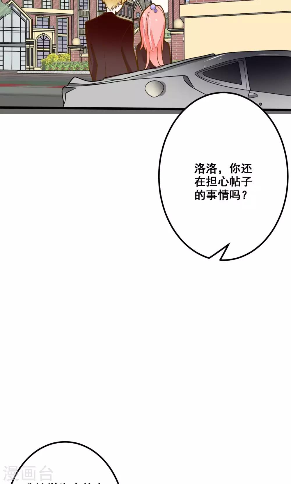 第30话 让我静静-第30话