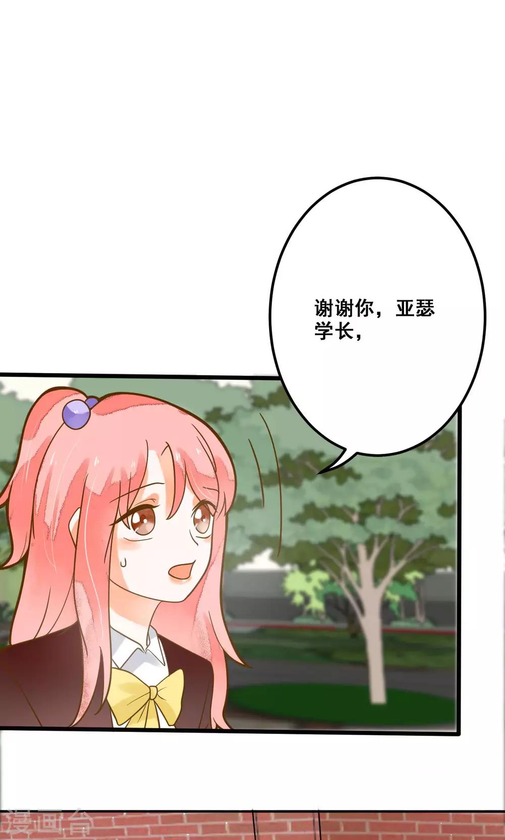 第30话 让我静静-第30话