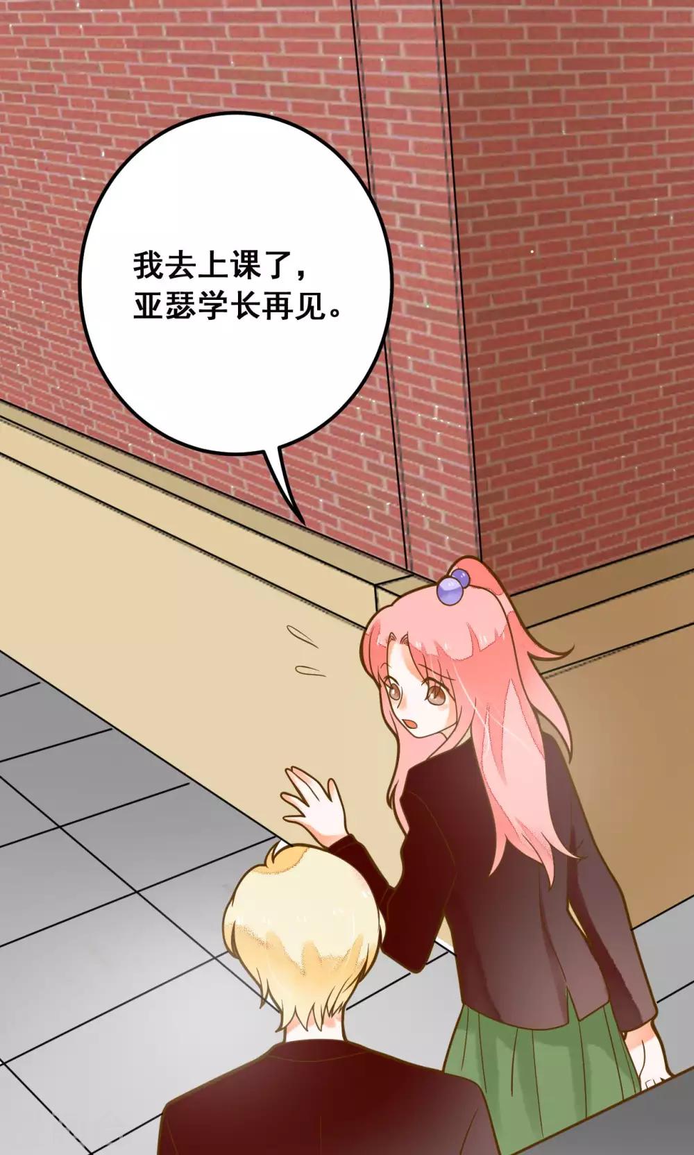 第30话 让我静静-第30话