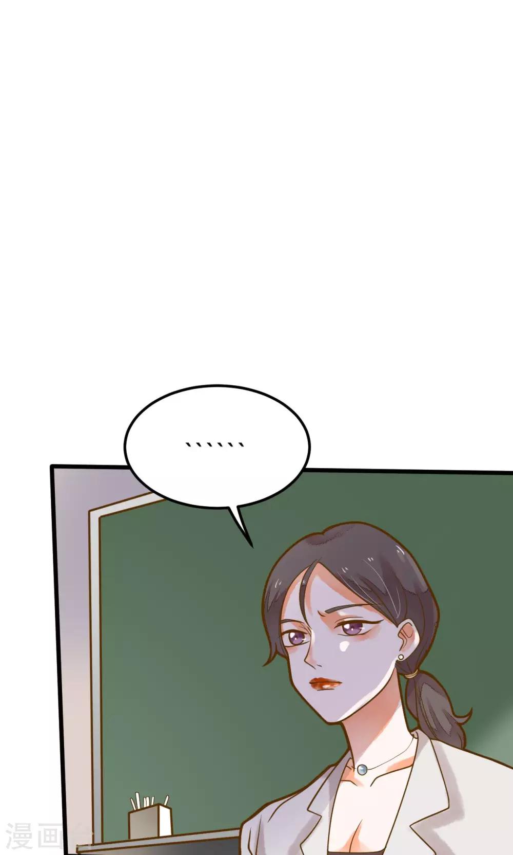 第30话 让我静静-第30话
