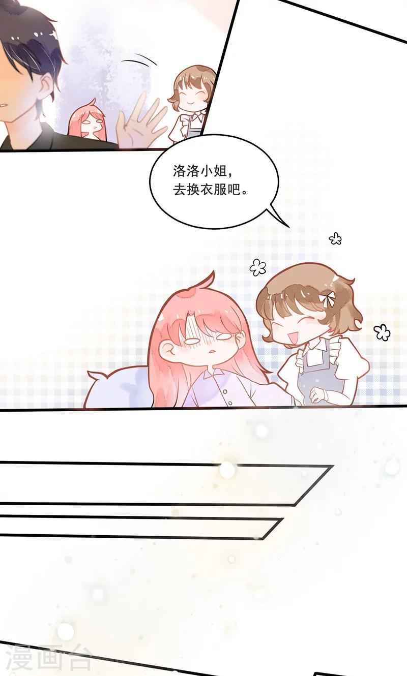第4话 欢迎来到沃尔夫城堡-第4话