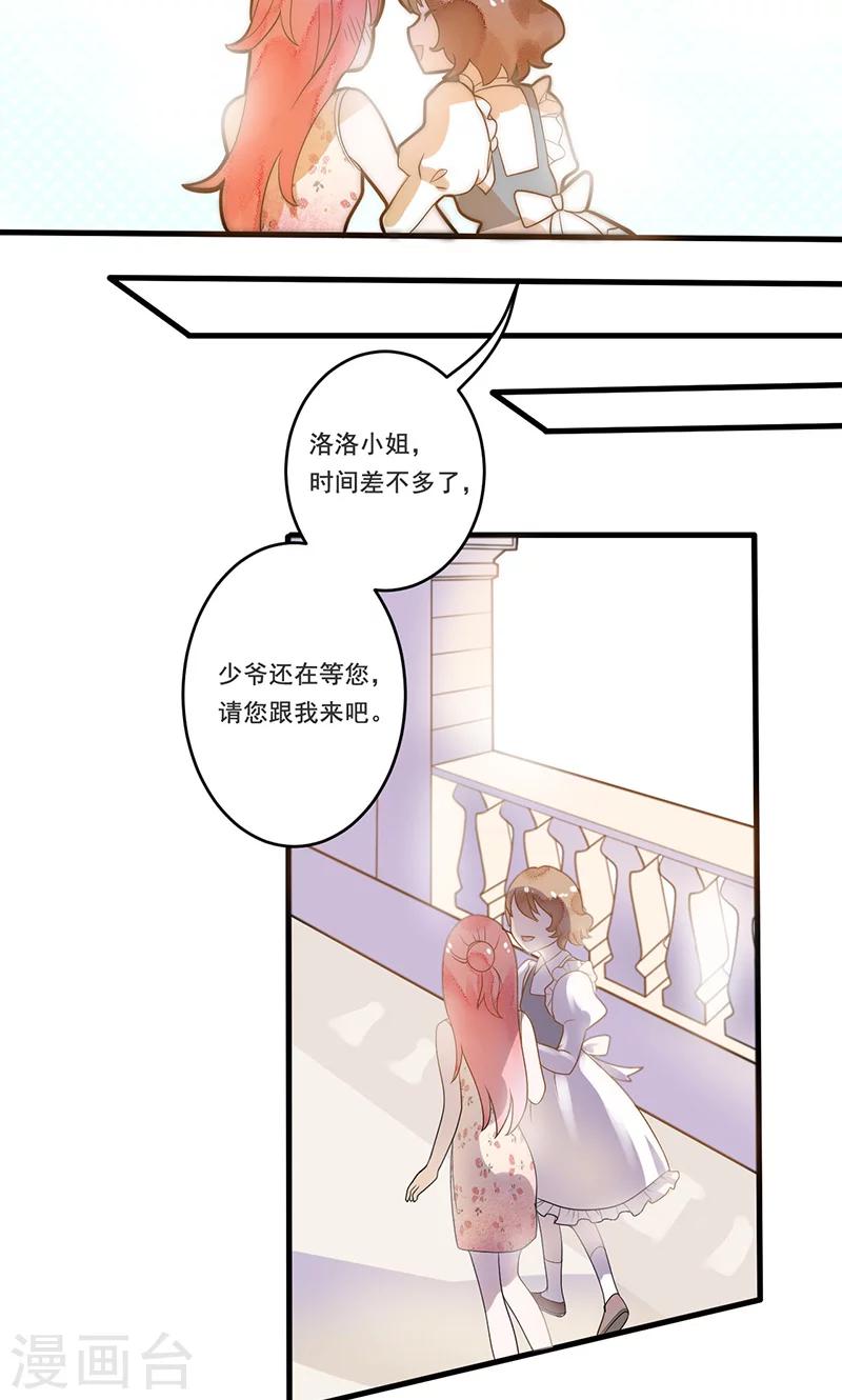 第4话 欢迎来到沃尔夫城堡-第4话
