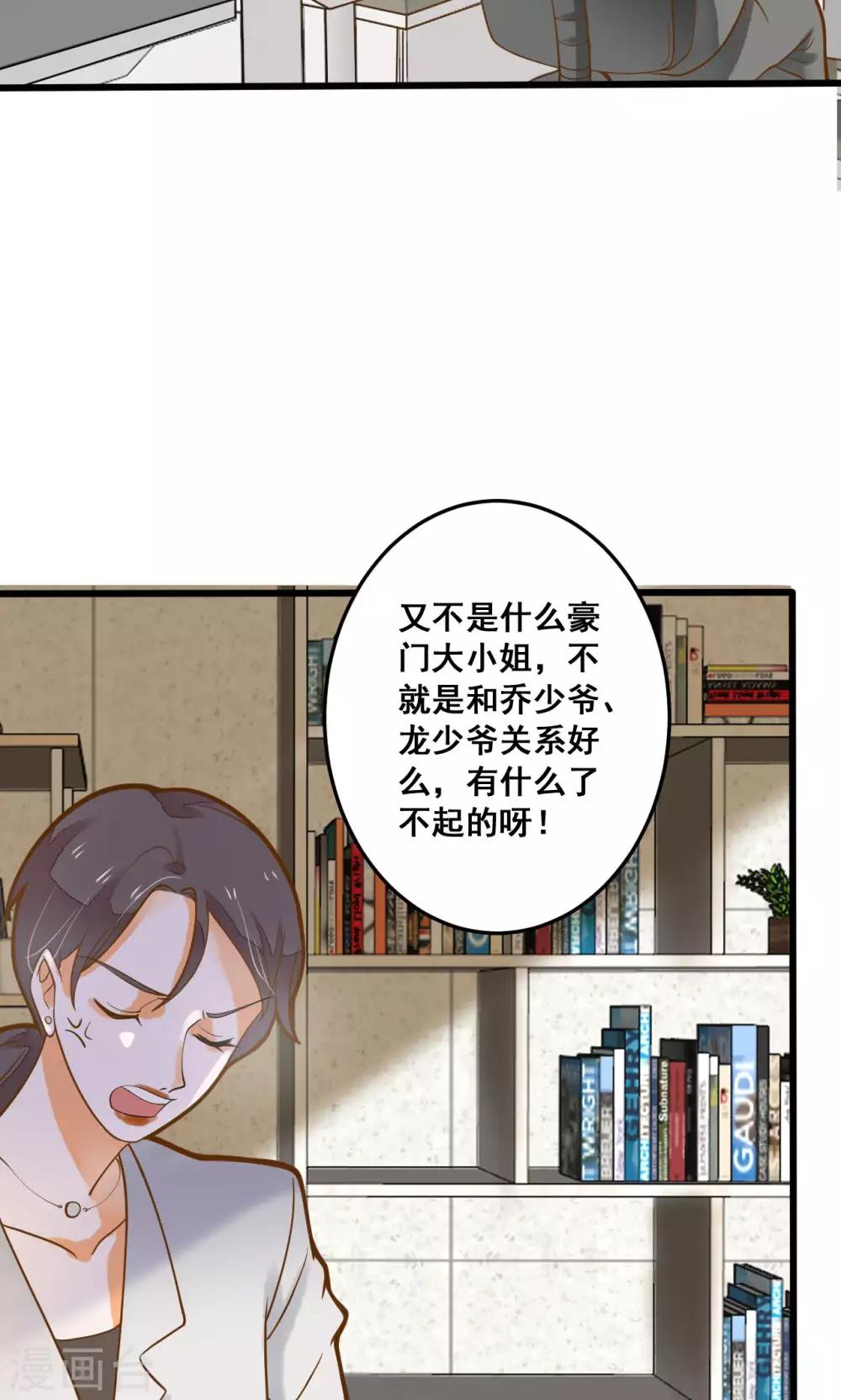 第32话 知错能改，善莫大焉-第32话