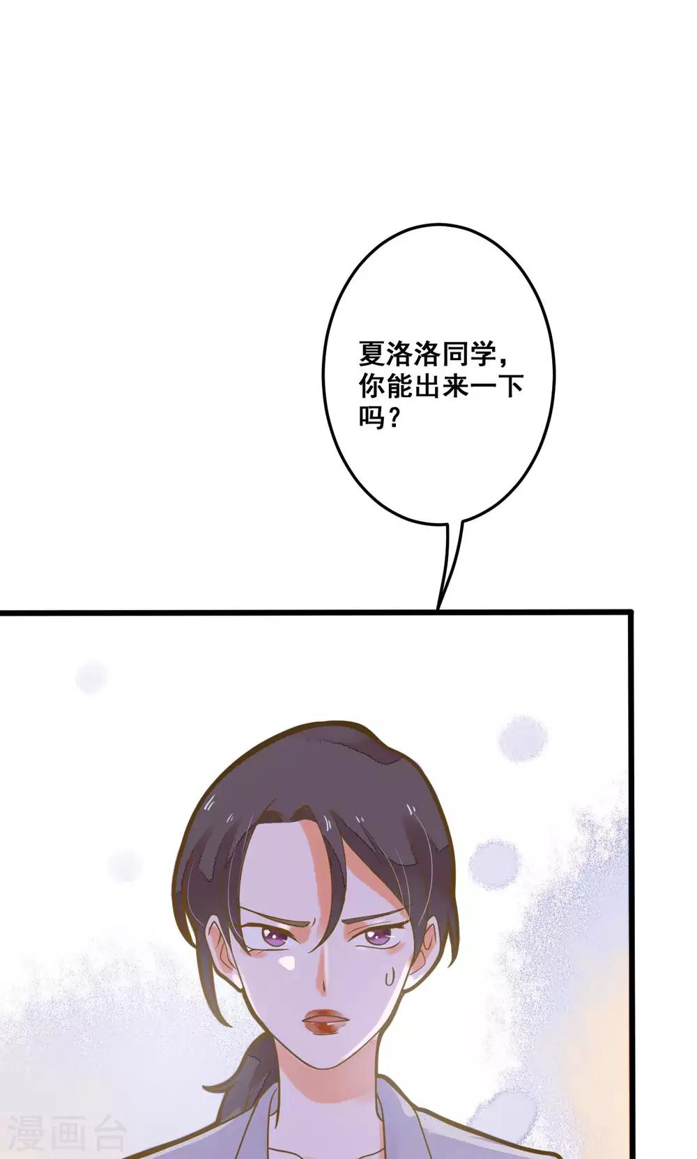 第32话 知错能改，善莫大焉-第32话