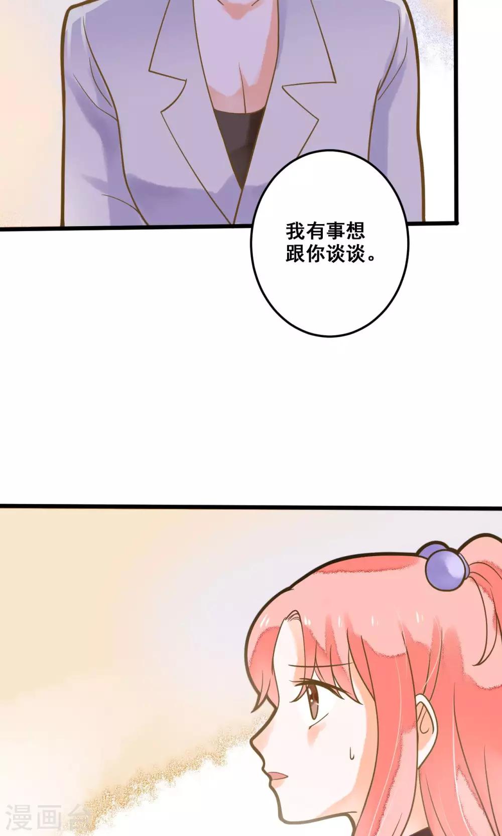第32话 知错能改，善莫大焉-第32话