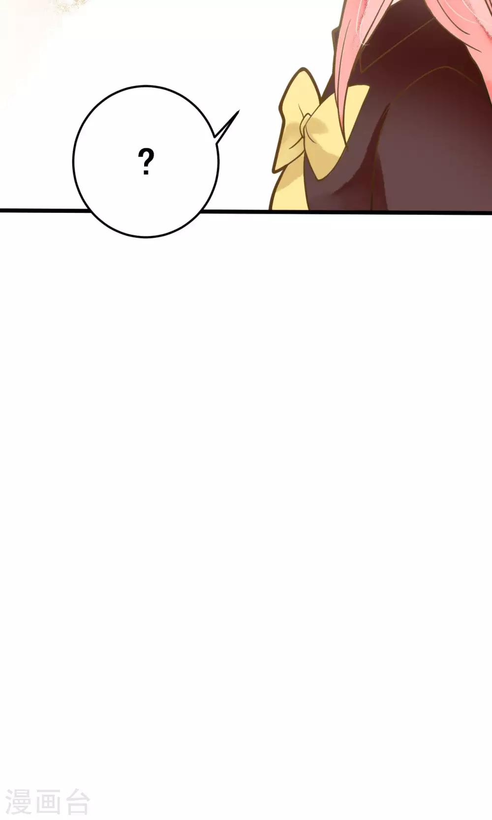 第32话 知错能改，善莫大焉-第32话