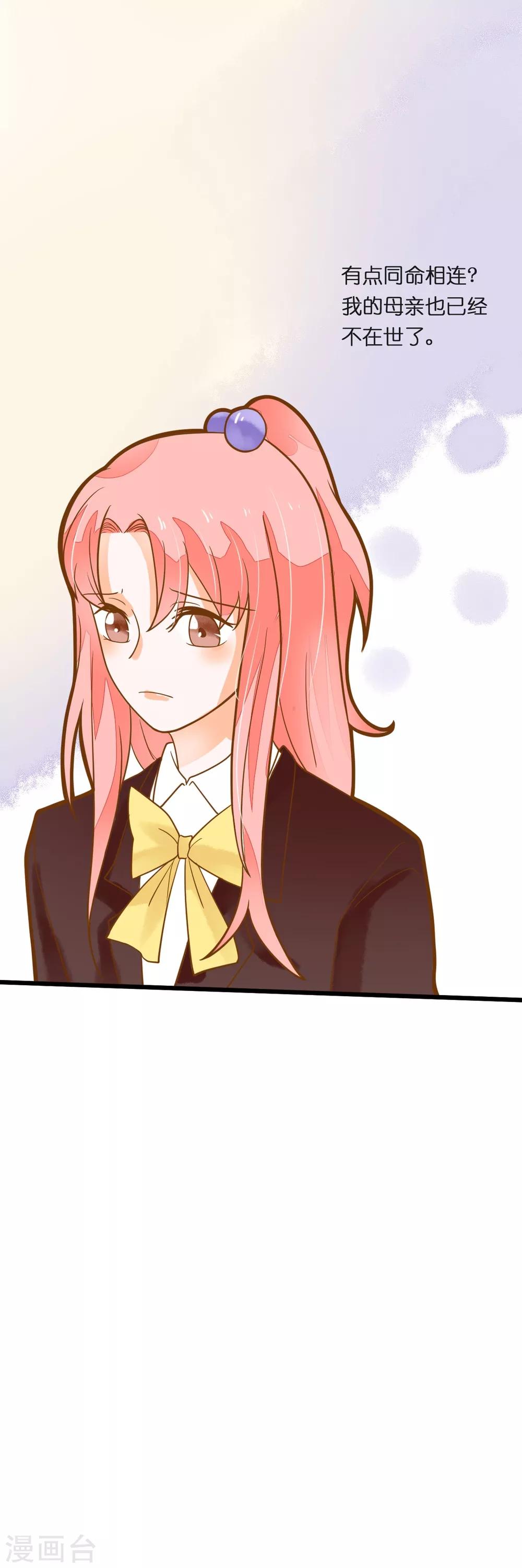 第36话 照顾-第36话