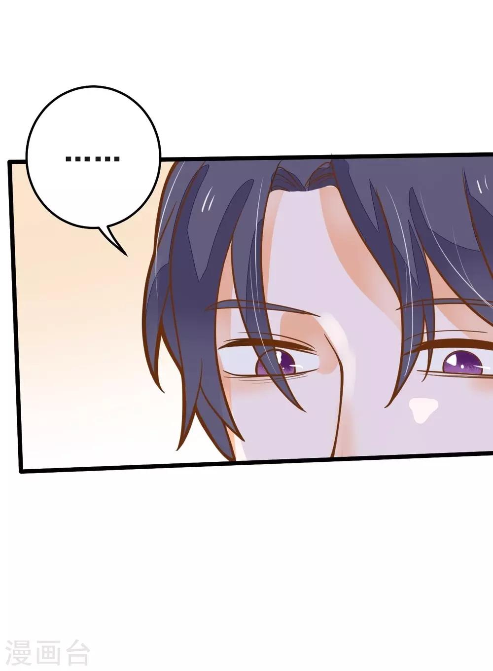 第36话 照顾-第36话